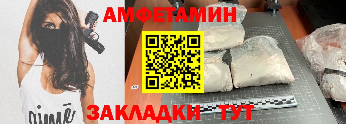 Alpha-PVP СОЛЬ кристаллы  Канабис  Назарово  Меф МЯУ МЯУ   Где купить наркотики?  ГАШ  NBOMe  ГАШ  Вход с VPN 