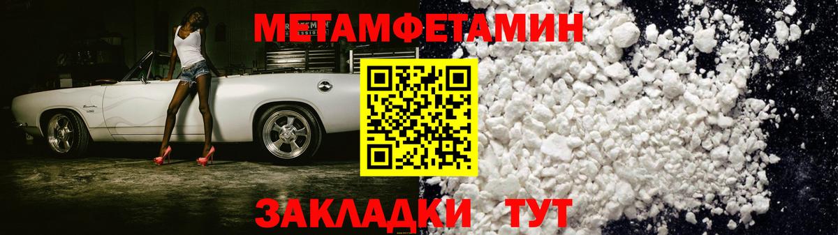 Назарово  Амфетамин Розовый  Вход с VPN 