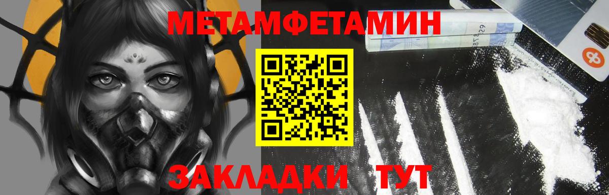 АМФЕТАМИН 98% Назарово