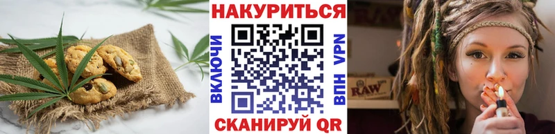 Canna-Cookies марихуана  Назарово 