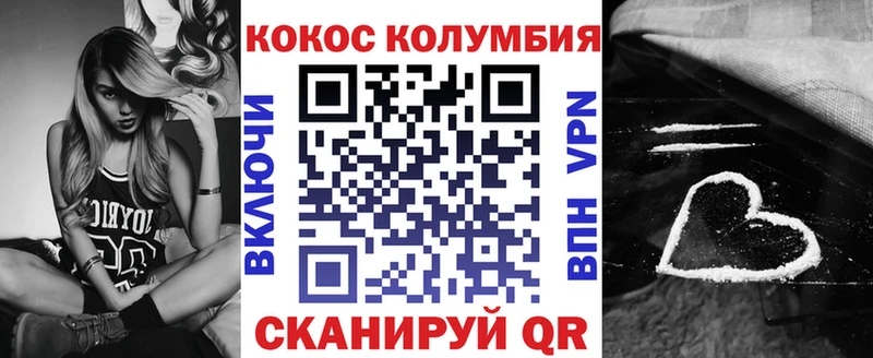 КОКАИН Перу  купить наркотики цена  Назарово 