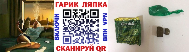 что такое наркотик  Назарово  Гашиш индика сатива 