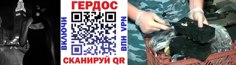 Героин белый  mega сайт  Назарово 