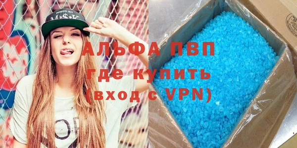 Альфа ПВП Лабытнанги