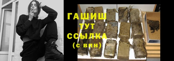 метамфетамин Лагань