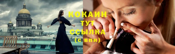 MESCALINE Валдай