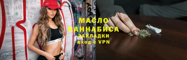 синтетический гашиш Кулебаки