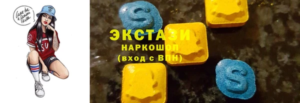 метамфетамин Лагань