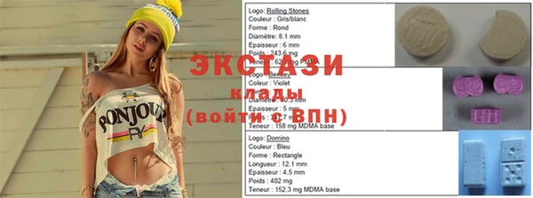 скорость Ладушкин