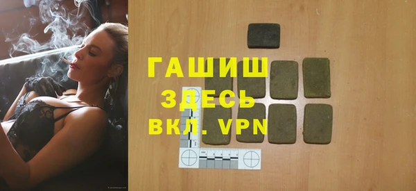 метамфетамин Лагань