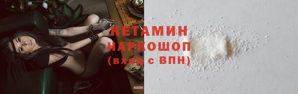 метамфетамин Лагань