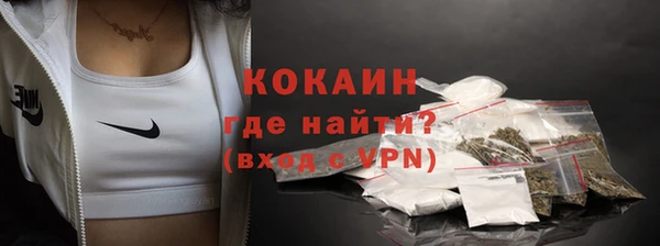 меф Бутурлиновка