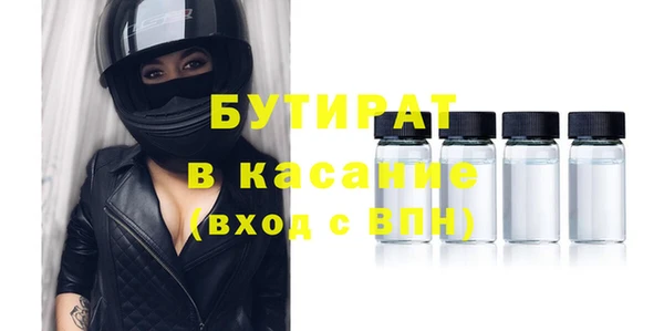 синтетический гашиш Кулебаки