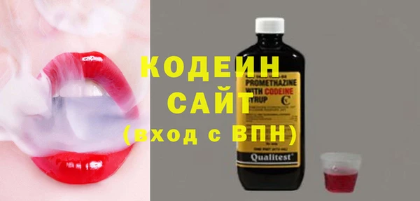 метамфетамин Лагань