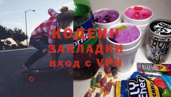 Альфа ПВП Лабытнанги