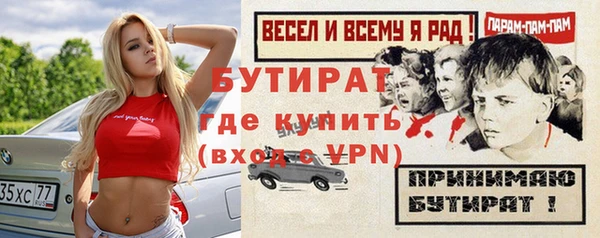 Альфа ПВП Лабытнанги