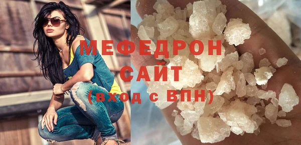 метамфетамин Лагань