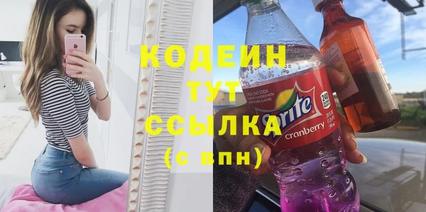 метамфетамин Лагань