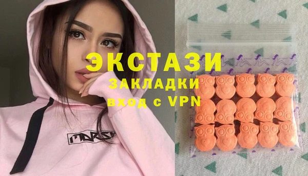 Альфа ПВП Лабытнанги