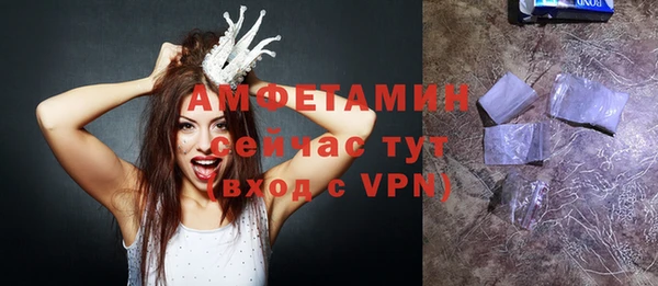метамфетамин Лагань