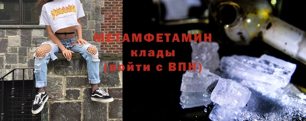 Альфа ПВП Лабытнанги