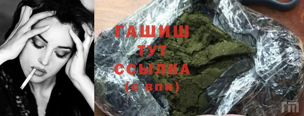 метамфетамин Лагань