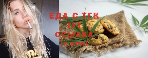 метамфетамин Лагань