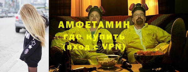 метамфетамин Лагань