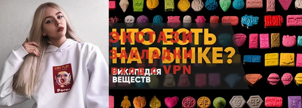метамфетамин Лагань