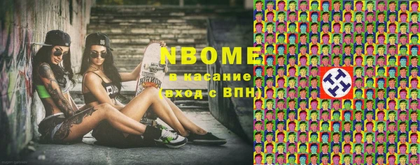 прущие крисы Валуйки