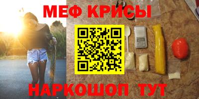 мяу мяу мука Малоярославец