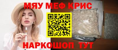 MDMA Premium VHQ Малгобек