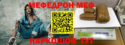 мяу мяу мука Малоярославец