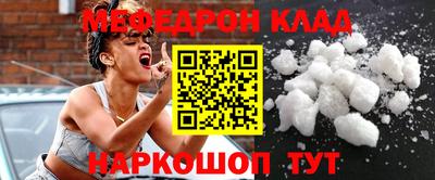 мяу мяу мука Малоярославец