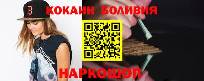 амфетамин Мариинск