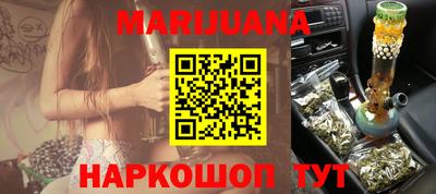 амфетамин Мариинск