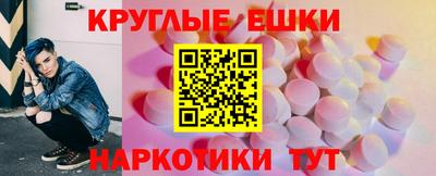 амфетамин Мариинск