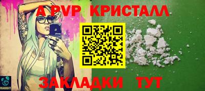 амфетамин Мариинск