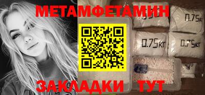 амфетамин Мариинск