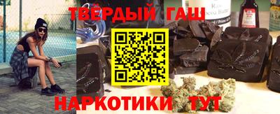 амфетамин Мариинск