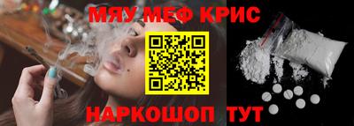 мяу мяу мука Малоярославец