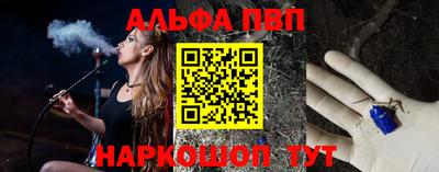 амфетамин Мариинск