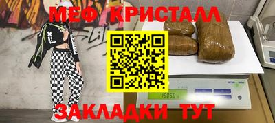 амфетамин Мариинск