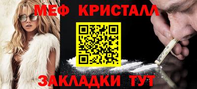 амфетамин Мариинск