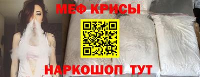 амфетамин Мариинск