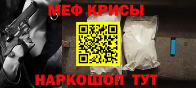 амфетамин Мариинск