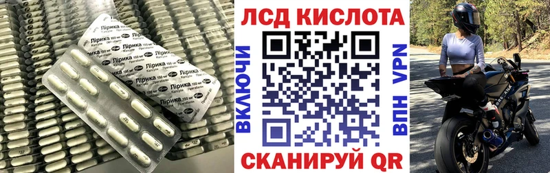 Лсд 25 экстази ecstasy  Назарово 