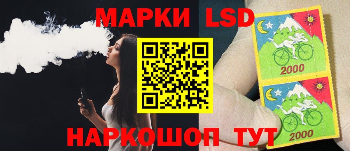 Назарово  LSD-25 экстази кислота  LSD-25 экстази ecstasy  Вход с VPN 