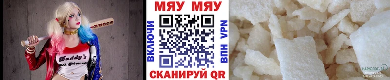 продажа наркотиков  Назарово  ОМГ ОМГ ССЫЛКА  Мефедрон 4 MMC 