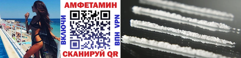 купить наркотики цена Назарово Первитин Methamphetamine